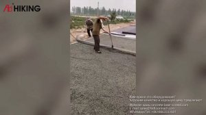 затирочная машина для бетона | затирочная машина по бетону