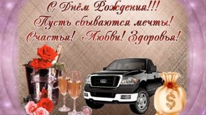 ДЕНЬ РОЖДЕНИЯ    исп. Band ODESSA