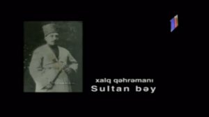 Sultan Bəy Sultanov - Azərbaycanın Xalq Qəhrəmanı