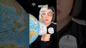 Ненависть