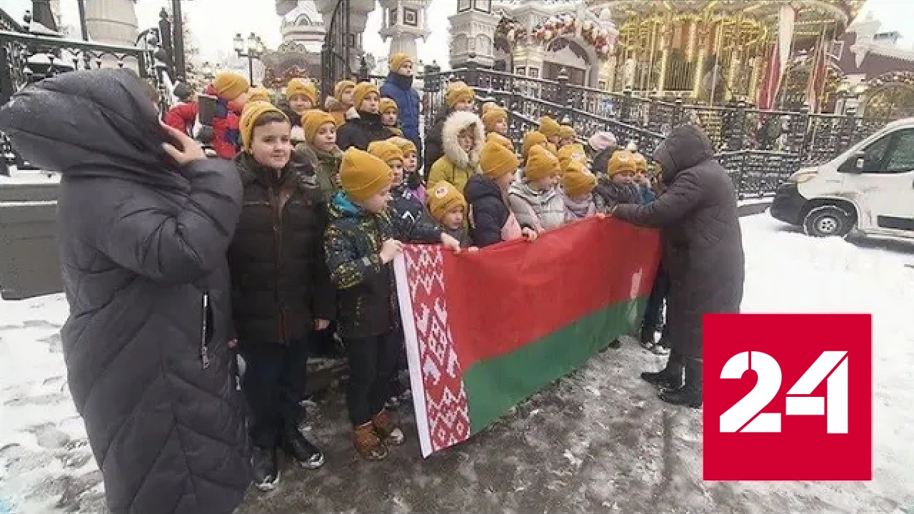 В Москву на Кремлевскую елку приехали школьники из Белоруссии - Россия 24