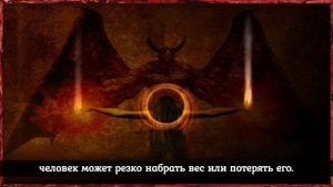 Существуют ли бесы и как они могут проявляться в нашем мире