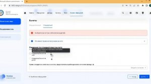 Как онлайн заполнить декларацию 3-НДФЛ за 2023 год в личном кабинете налогоплательщика (в 2024 году