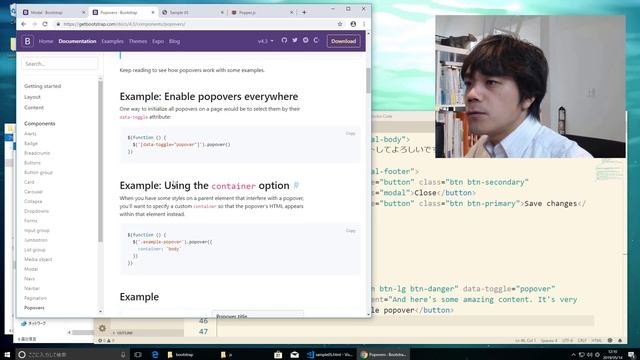 Bootstrap 4入門 #05:コンポーネント② JavaScriptを使うコンポーネント