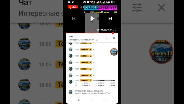 СТРИМ ПИАР ОЦЕНКА КАНАЛОВ ВЗАИМКИ БЕСПЛАТНО смотреть онлайн