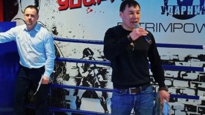 Боксеры читают стихи и не только ! Руслан Проводников настоящий герой нашего времени !!!