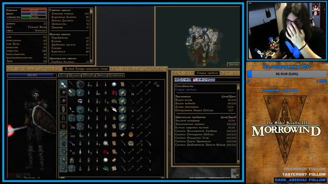 The Elder Scrolls III: Morrowind ★ Прохождение ★ #16 [Stream Edition] смотреть онлайн