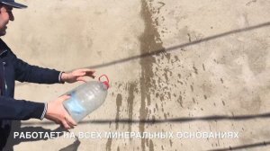 Применение гидрофобизатора Ummix для защиты фасада из натурального камня и кирпича