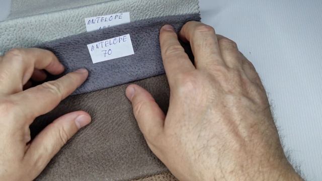 Antelope мебельная ткань Magitex смотреть онлайн