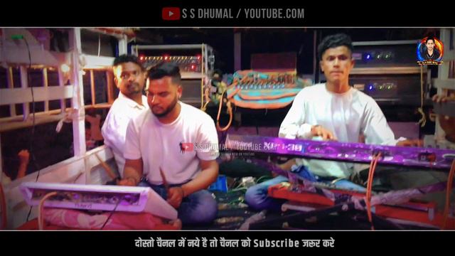 Radha Krishna Title Song | Raj Dhumal Radha Krishna Song | Benjo Pad Mix | Raj Dhumal Durg смотреть онлайн