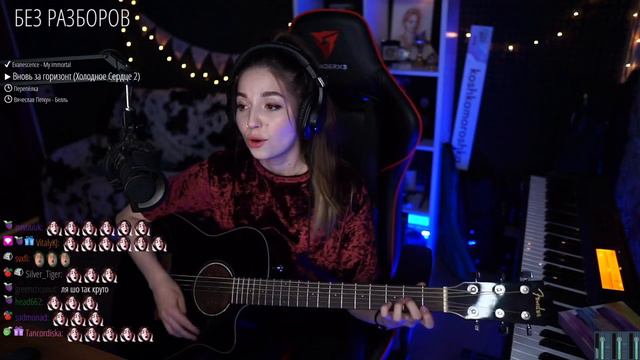 Вновь за горизонт (Холодное сердце 2) (koshkamoroshka cover) смотреть онлайн