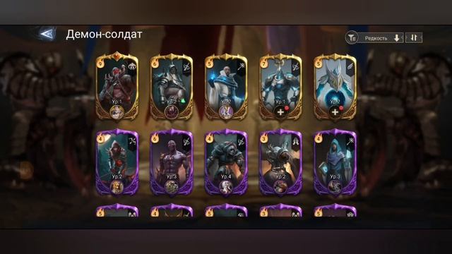 НОВЫЕ ГИЛЬД ВАРЫ | ОБЗОР СПЕЦИАЛЬНО ДЛЯ ГЛОБАЛА | WATCHER of REALMS смотреть онлайн