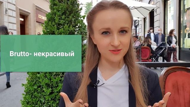 100 слов на итальянском, которые должен знать КАЖДЫЙ | Итальянский для начинающих