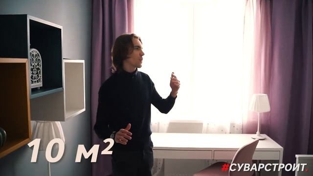 Южный парк Суварстроит Экскурсия по шоуруму в ЖК Южный парк смотреть онлайн