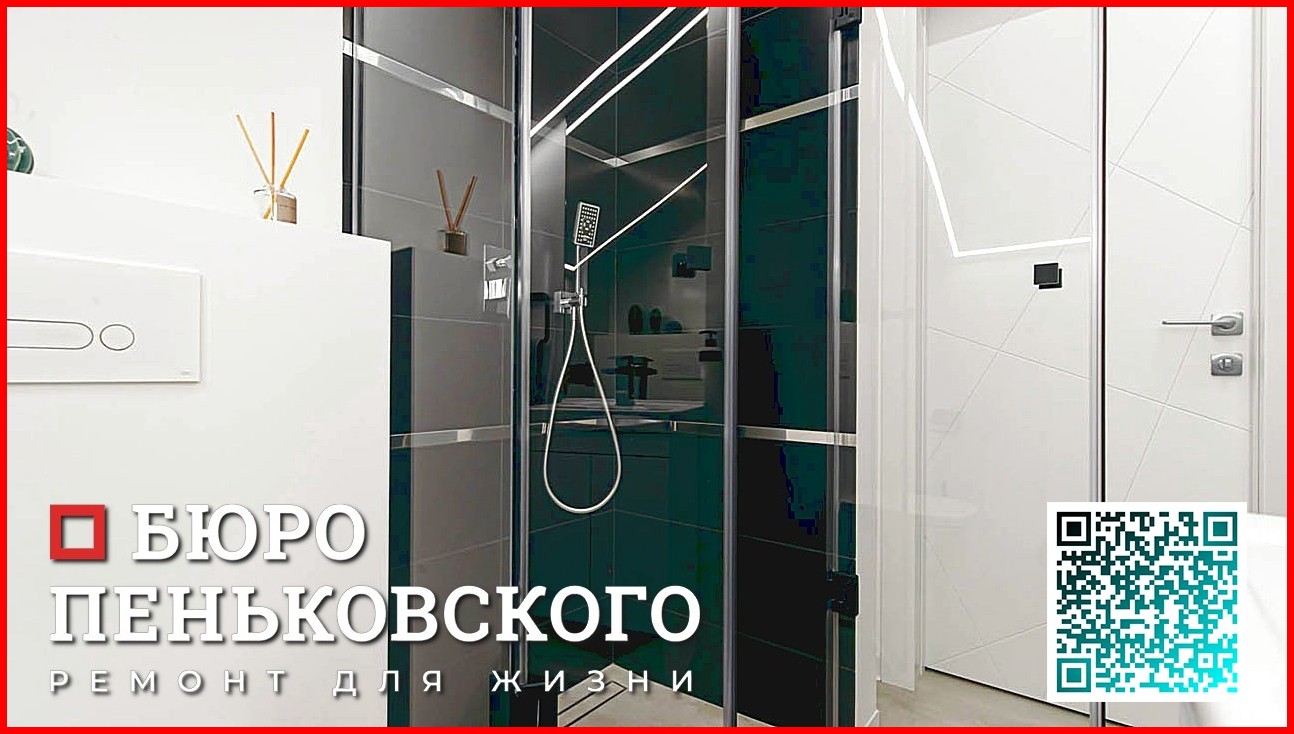 СТОИМОСТЬ РЕМОНТА КВАРТИРЫ В НОВОСТРОЙКЕ С МАТЕРИАЛАМИ. СТУДИЯ ДИЗАЙНА И РЕМОНТА МИНСК Penkovski.by