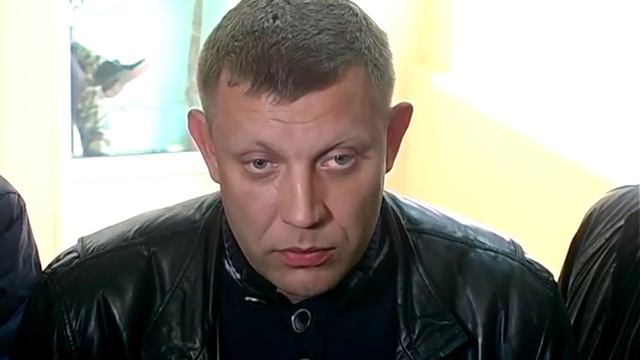 Захарченко первое интервью Донецк смотреть онлайн