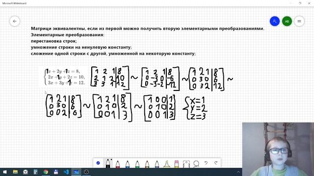 Решение СЛАУ методом Гаусса и методом Жордана-Гаусса