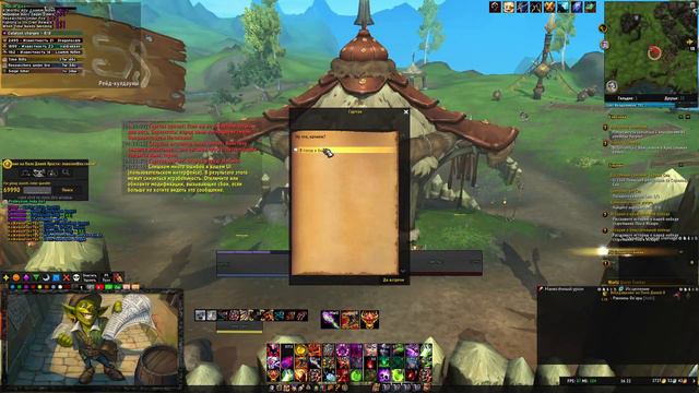 ГОЛДФАРМ ЧИСТОЕ ЗОЛОТО НА ТВИНКАХ Wow Dragonflight смотреть онлайн