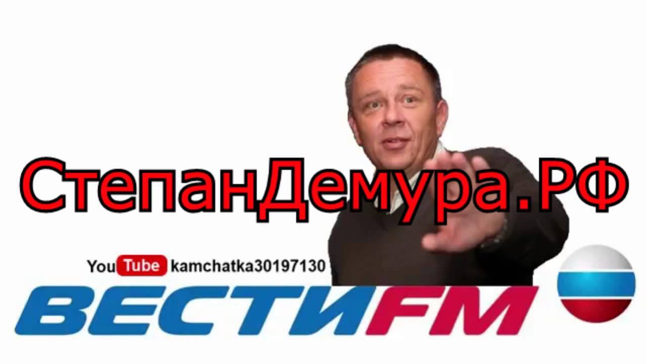 ШОК! Степан Демура 15.05.2015. Что будет с курсом рубля?