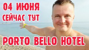 Porto Bello Hotel Antalya - Турция. Весь отель одним дублем.