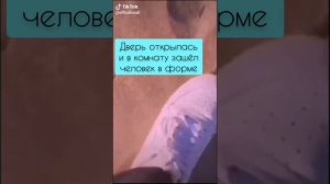 НЕТЕПИЧНЫЙ ФАНФИК ПРО ПЕЙТОНА | 10 часть | POV: Детройт: Стать человеком ?