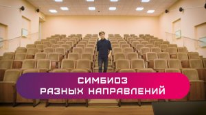 Цифровая кафедра СФУ: бизнес-анализ