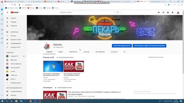 Как сделать ссылку с названием канала!!/меняем URL канала /как улучшить находимость своих видео смотреть онлайн