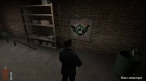 Пасхалки и секреты в игре MAX PAYNE