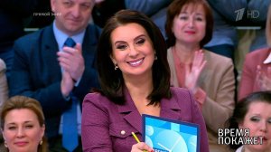 Секретные материалы. Время покажет. Выпуск от 21.03.2018