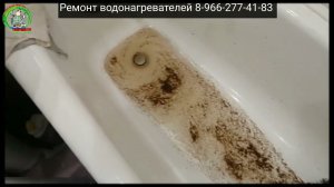 Замена тэна на водонагревателе гарантерм