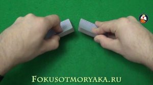 ШАГ №9 - АМЕРИКАНСКАЯ ТАСОВКА КАРТ RIFFLE SHUFFLE НА СТОЛЕ. ОБУЧЕНИЕ ФОКУСАМ С КАРТАМИ С НУЛЯ