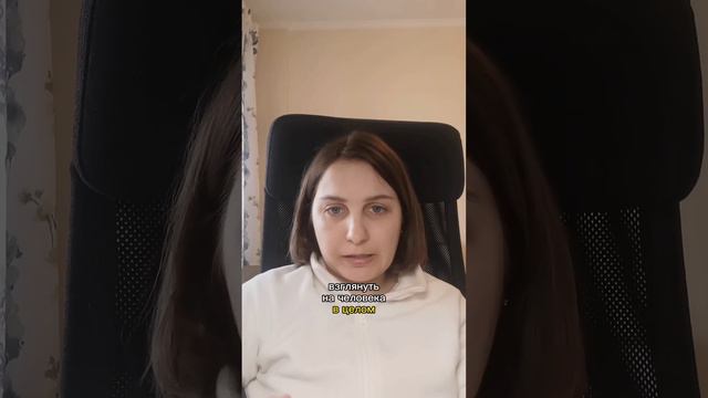 Почему Позитивная психотерапия так называется?