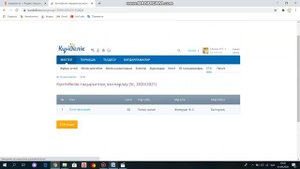 Күнделік кз, дайын КТЖ көшіру және жариялау (Опубликование КТП) оңай жолы №2