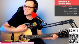 Чиж – О любви 🎶 кавер на гитаре и аккорды