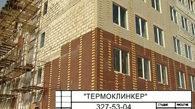 Телепередача 