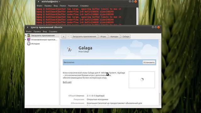 Ubuntu 10.10 смотреть онлайн