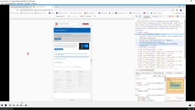 Как скачать чистую Windows 10 с официального сайта