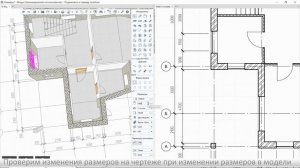 Нанесение размеров