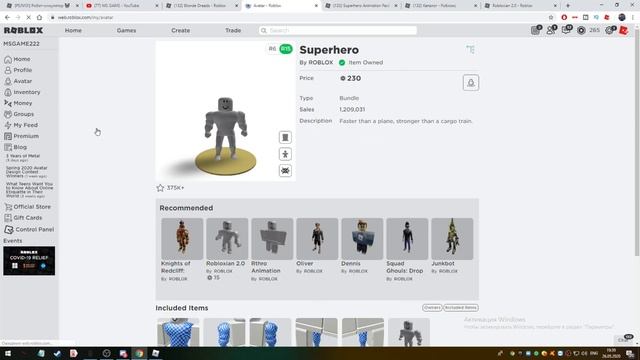 Новый топовый скин 580 робуксов за 4 минуты Роблокс! Roblox MSGAME смотреть онлайн