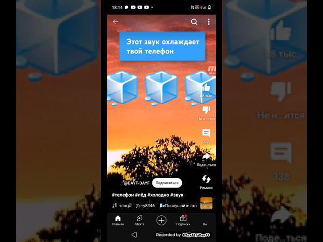 создал ещë звук смотреть онлайн