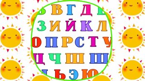 Рисуем учим АЛФАВИТ для малышей и детей, учим буквы от А до Я, Учим русский алфавит, Азбука АСМР