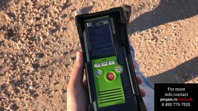 Лазерный детектор утечек газа LM Mini G