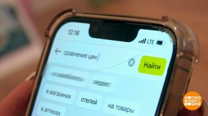 Бот ты мне или не бот? Доброе утро. Фрагмент выпуска от 11.07.2023