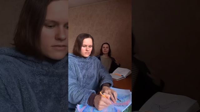 Отношения в семье