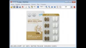 Новинки Атоми. Турмацин. Маргарита Гаева. 24.03.0219