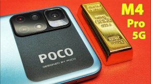 ОБЗОР XIAOMI POCO M4 Pro 5G