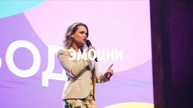 Конференция 2023 Питер