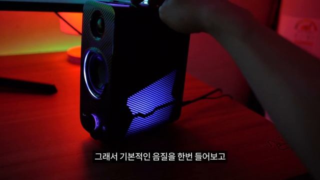 모니터사면 공짜로 준다는 20만원 게이밍 스피커 JBL 퀀텀 듀오 음질은? смотреть онлайн