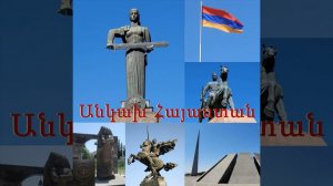 Արդեօք Ովքեր Են