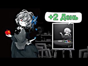 Палитра Смерти| Death Palette| +Второй День| Прохождение️